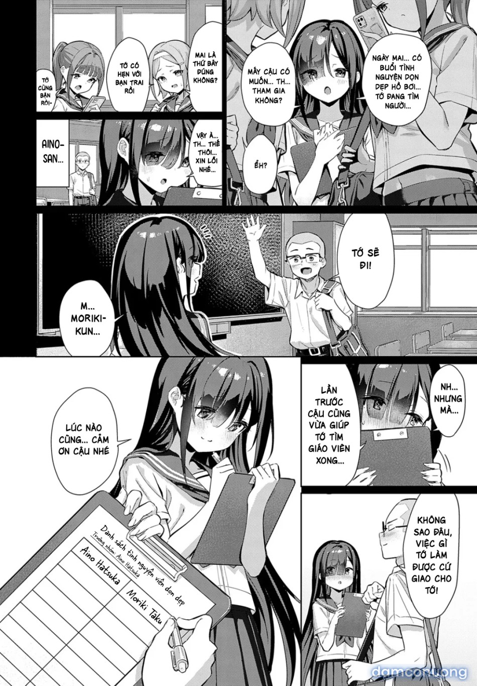 Koisuru Hatsuka no Atsui Shoka 