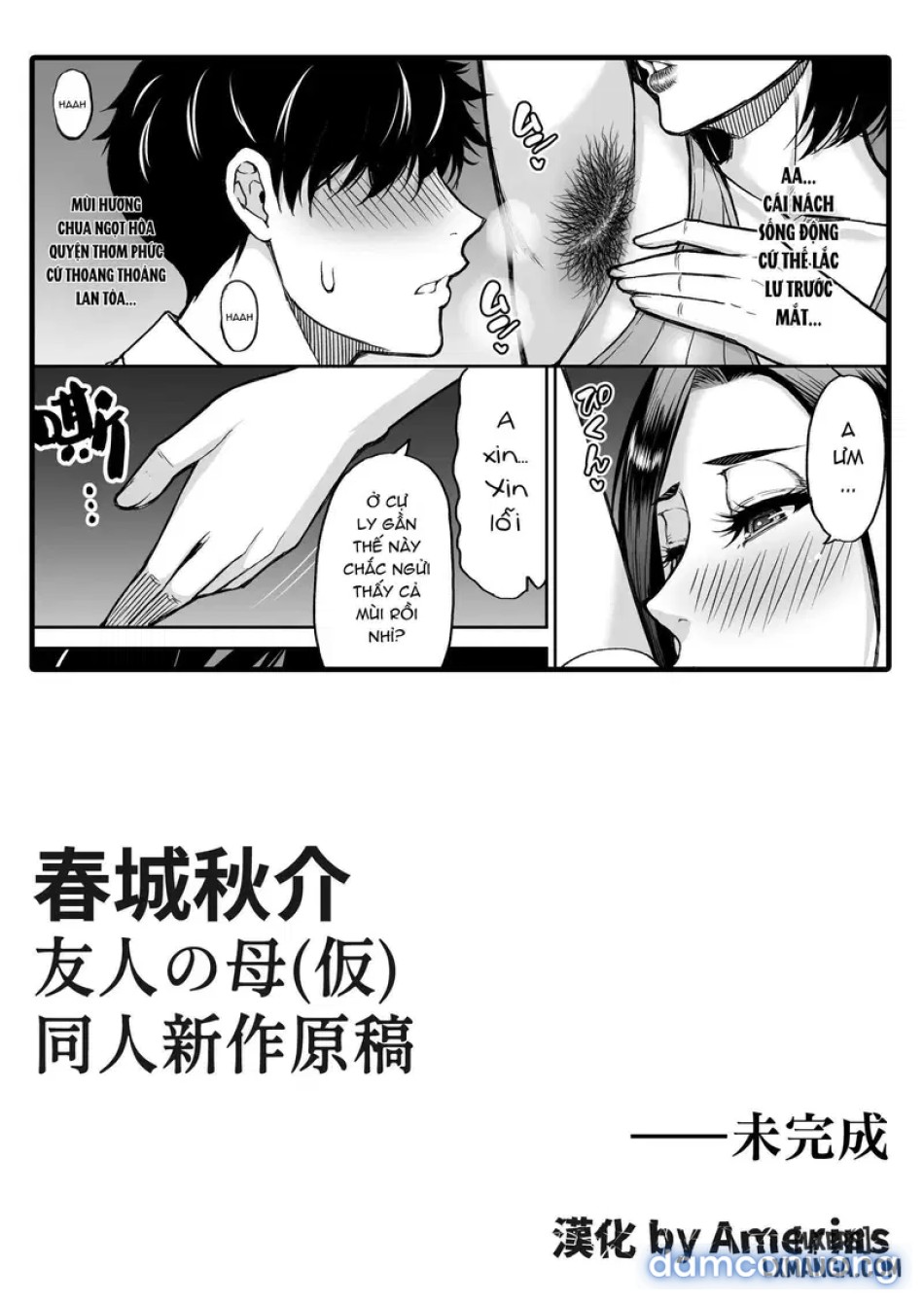 Doujin Shinsaku Genkou: Tomo no Haha 