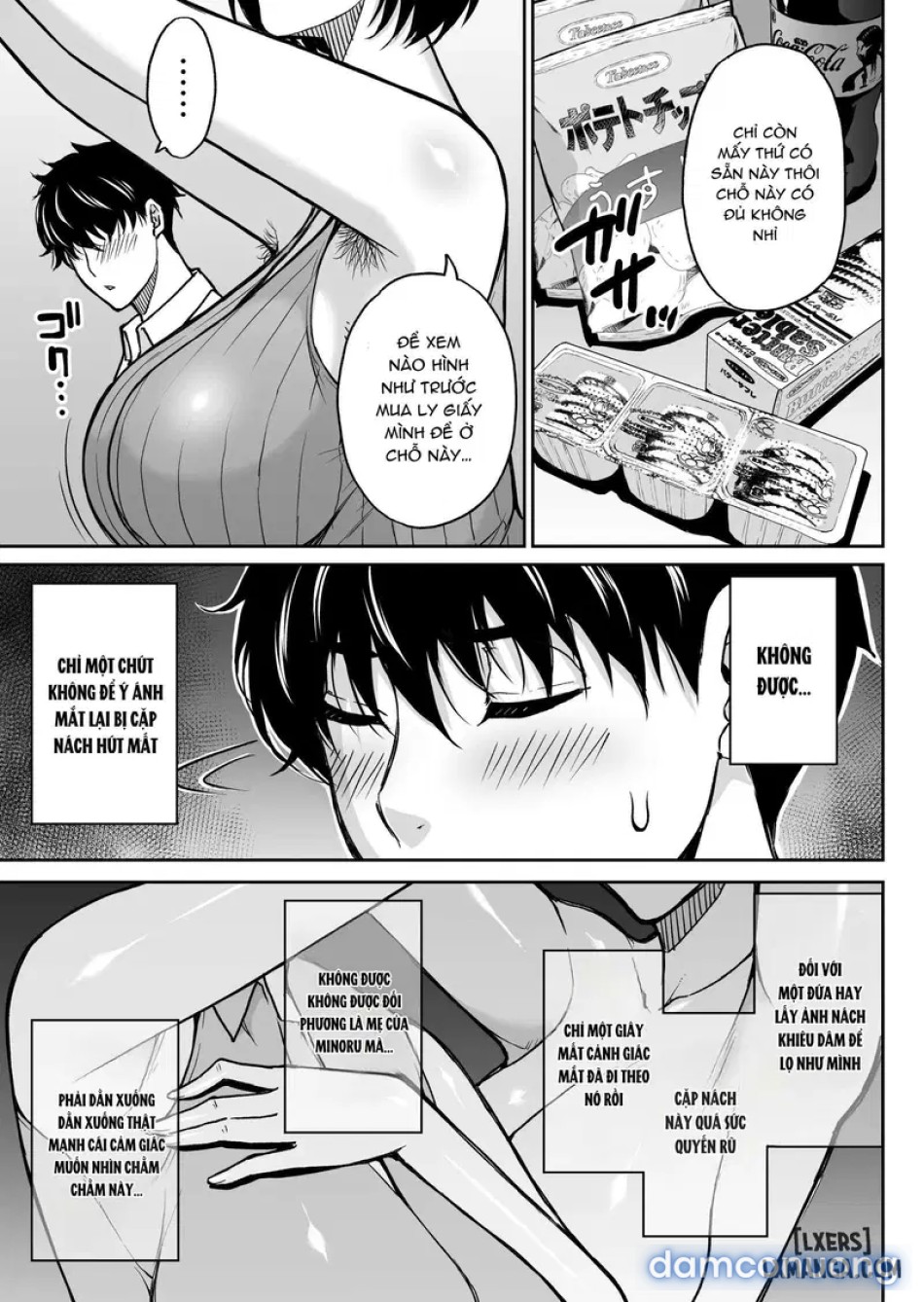 Doujin Shinsaku Genkou: Tomo no Haha 