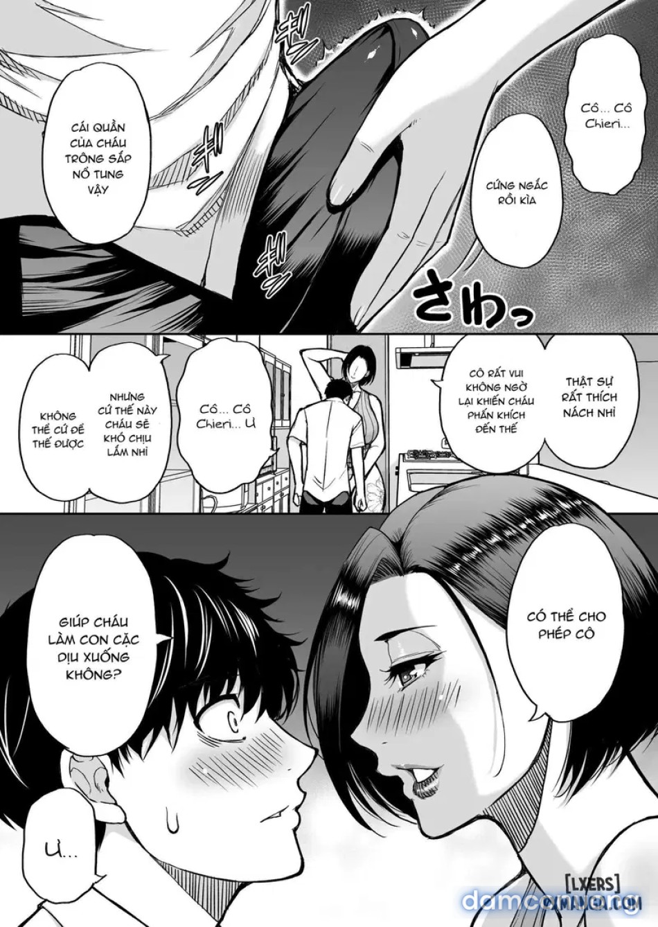 Doujin Shinsaku Genkou: Tomo no Haha 