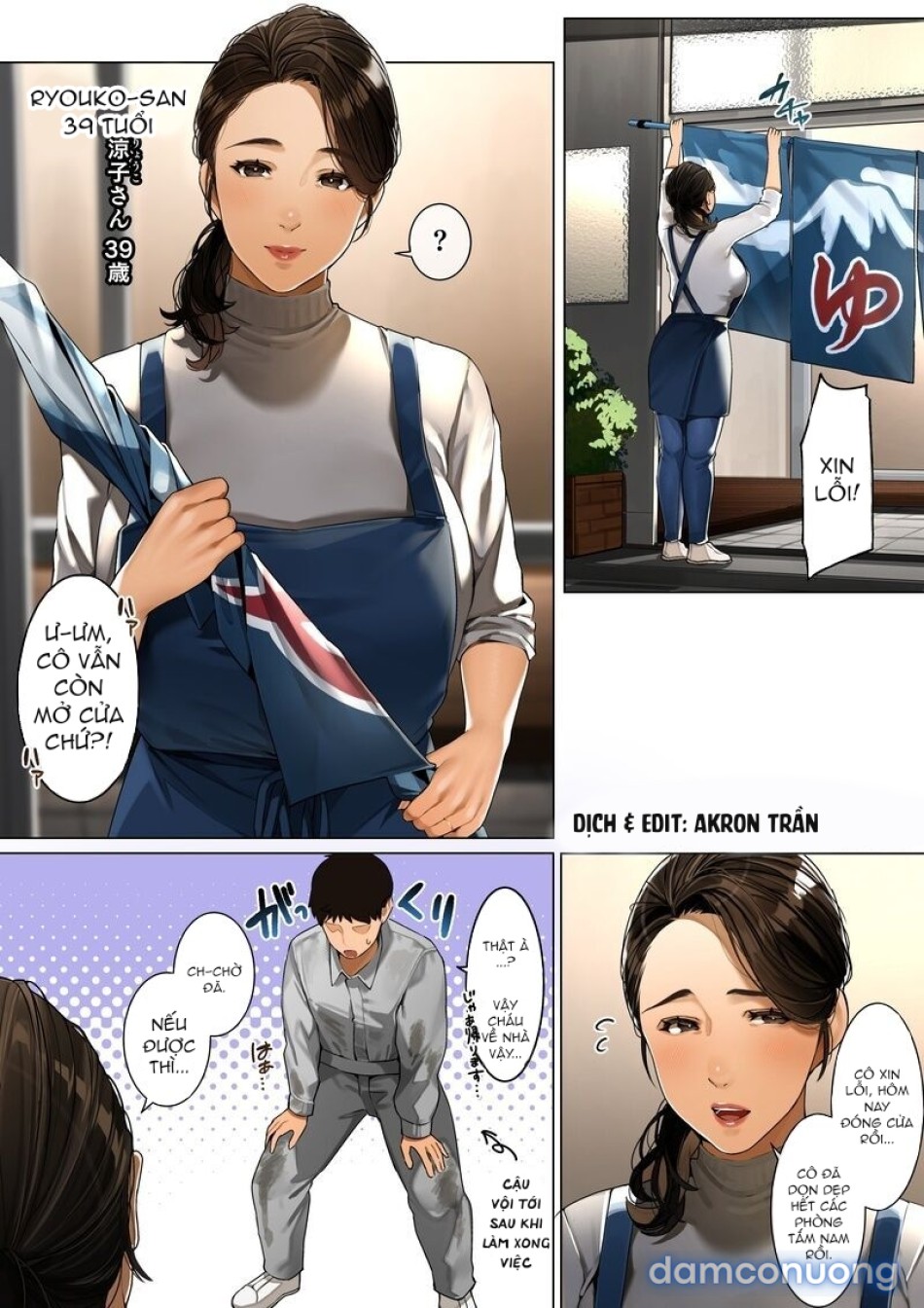 Sentou no Okami-san ~ Ryouko-san 