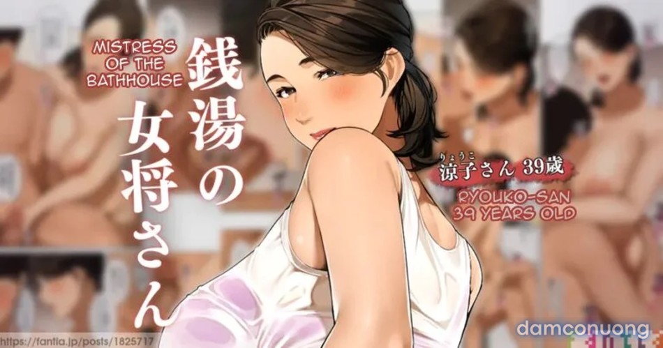 Mistress of the Bathhouse 