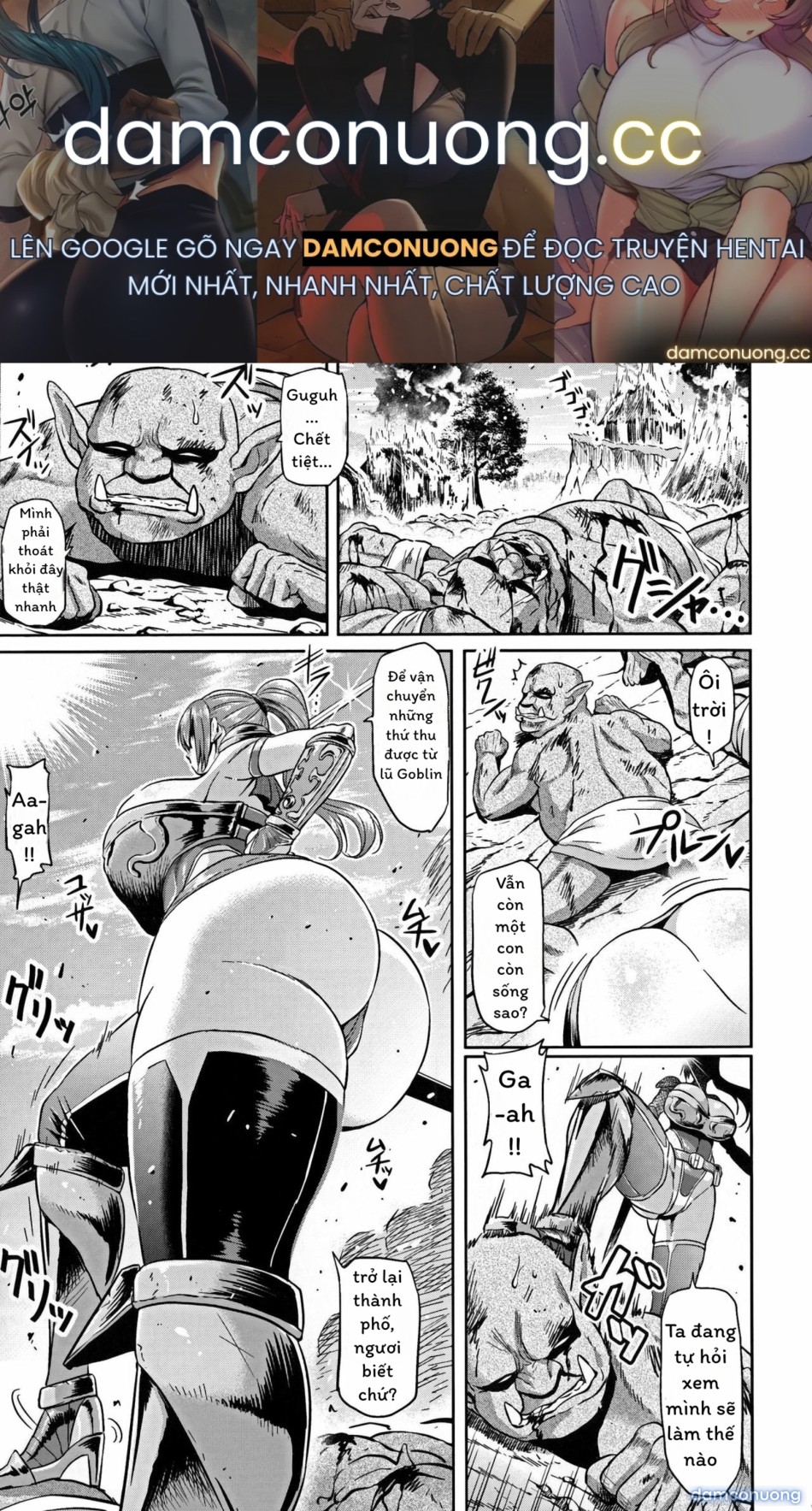 [Ahemaru] Onna Senshi to Goblin 