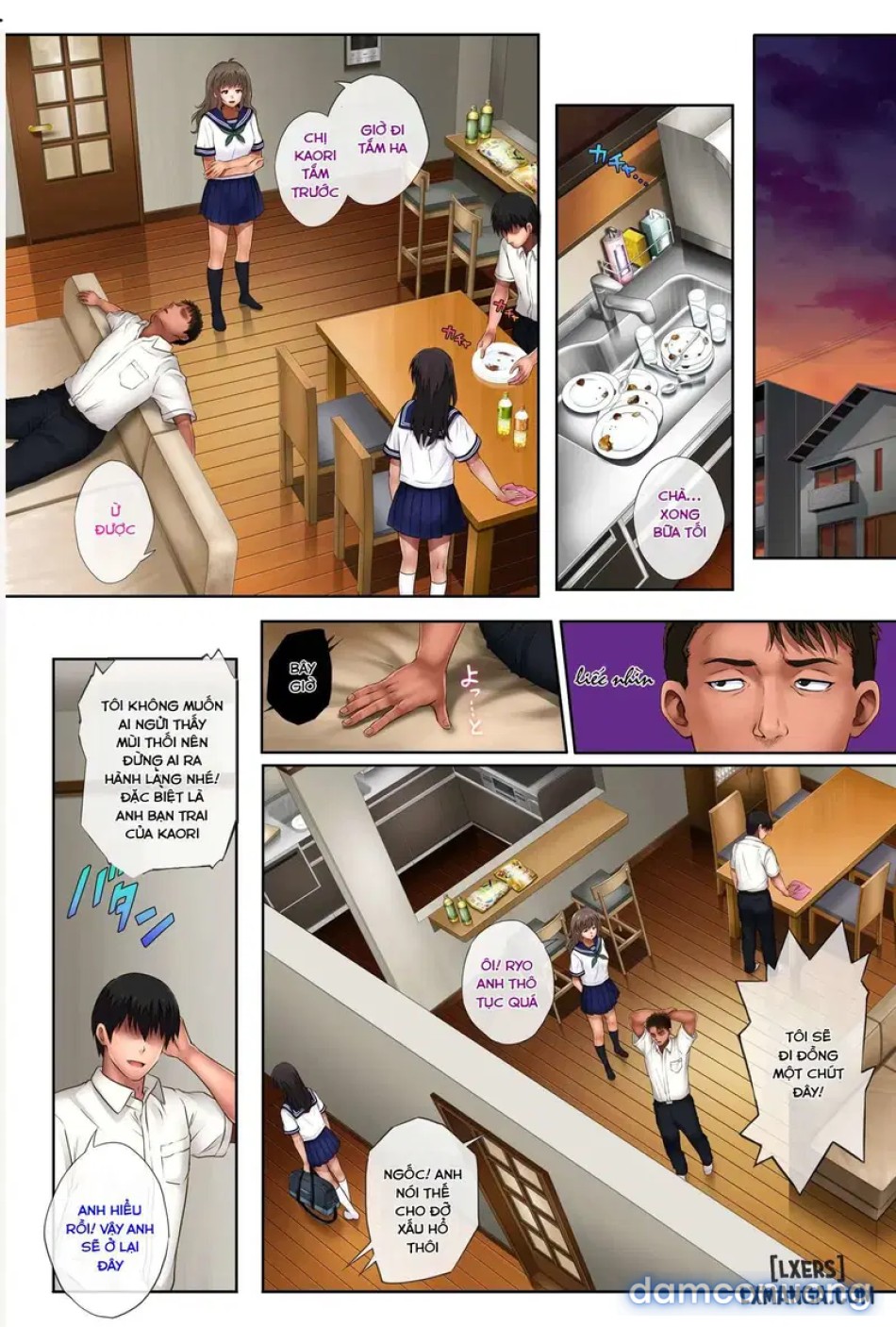 Midareuchiiii 