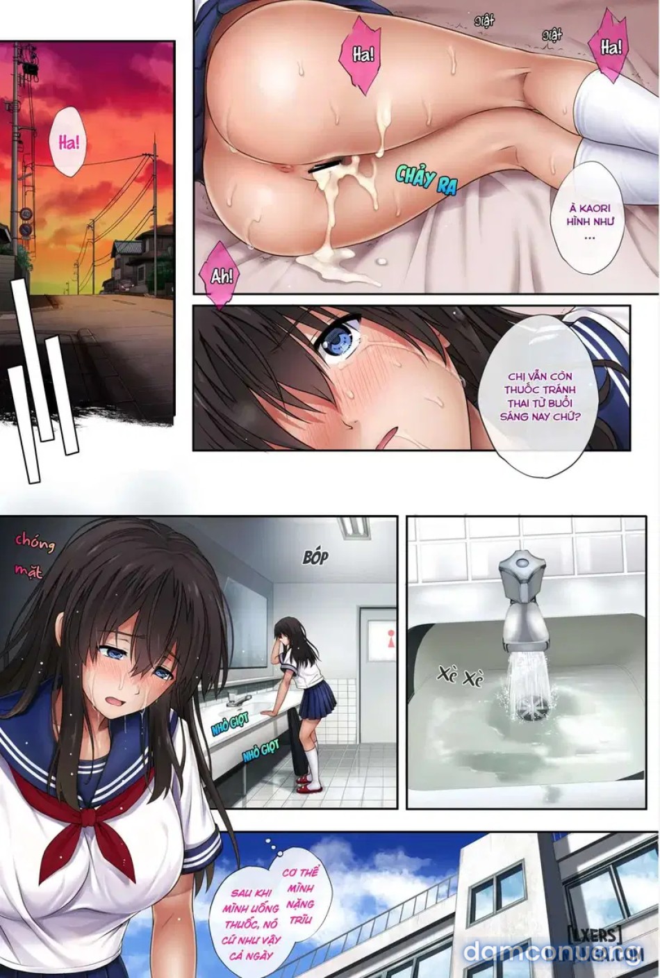 Midareuchiiii 