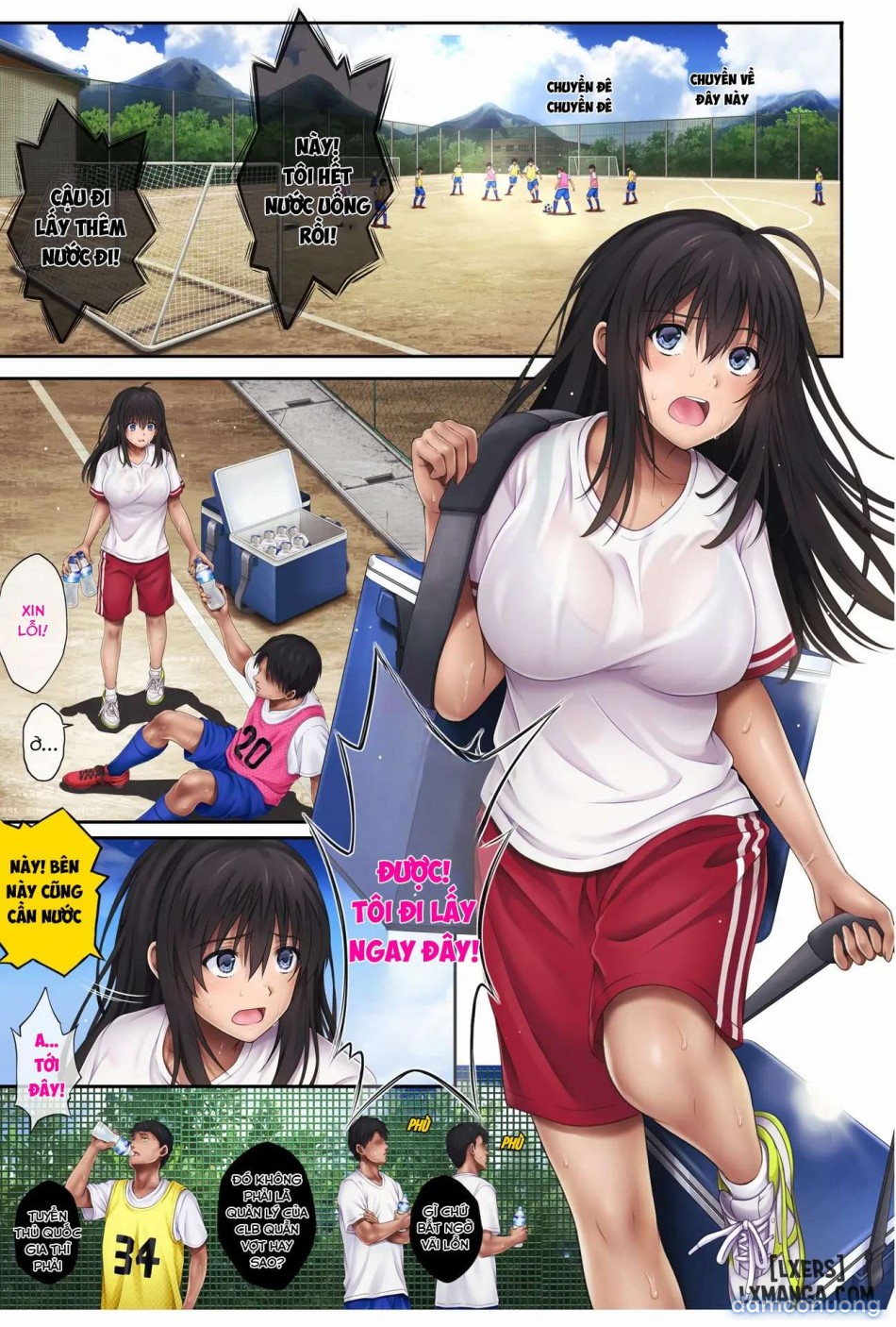 Midareuchiiii 