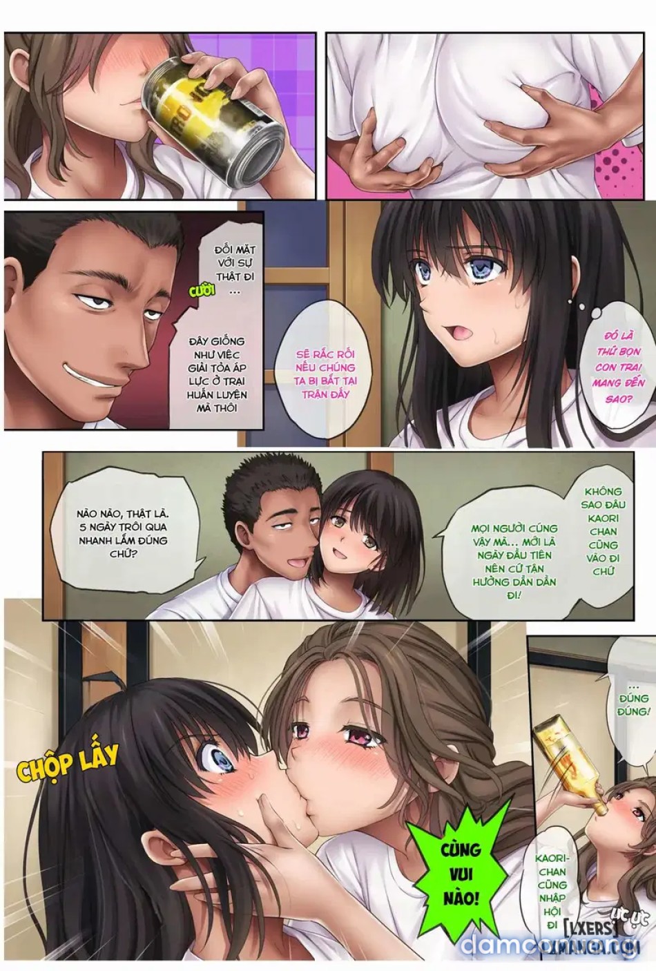 Midareuchiiii 