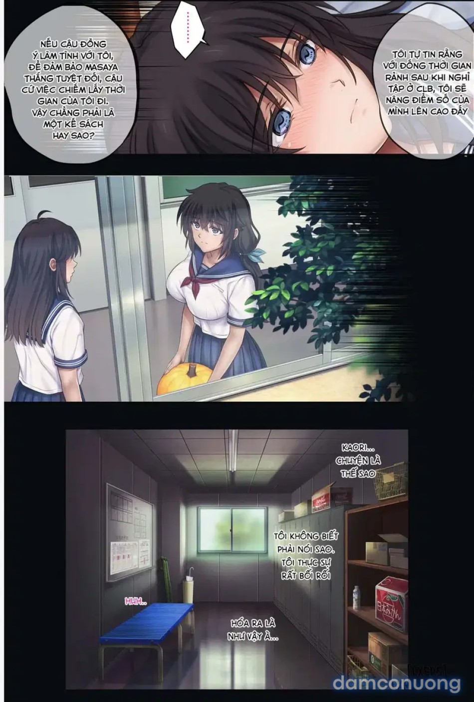 Midareuchiiii 