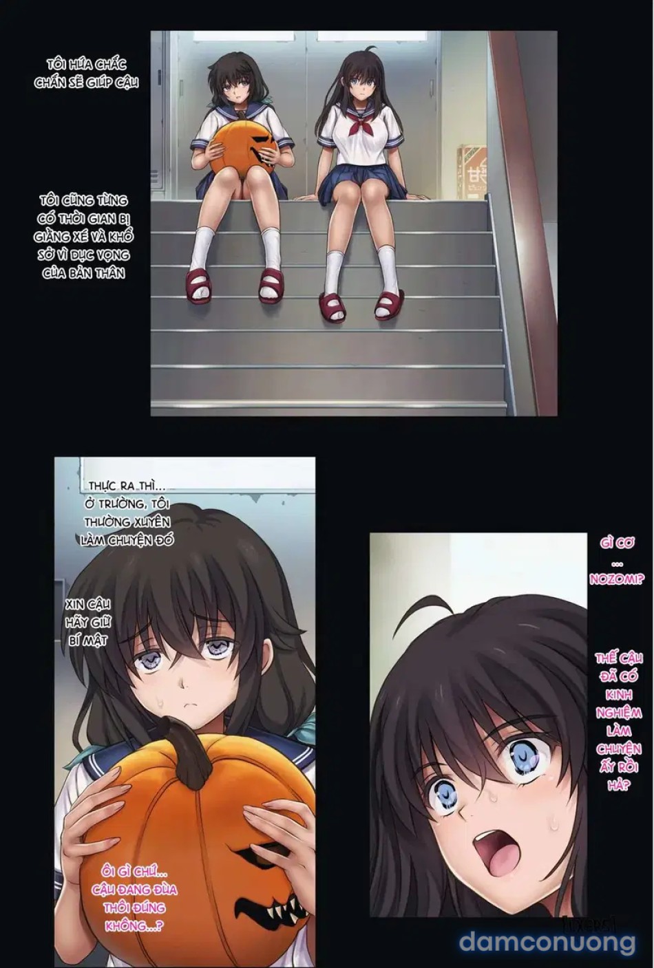 Midareuchiiii 