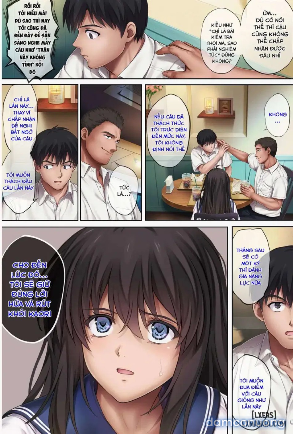 Midareuchiiii 