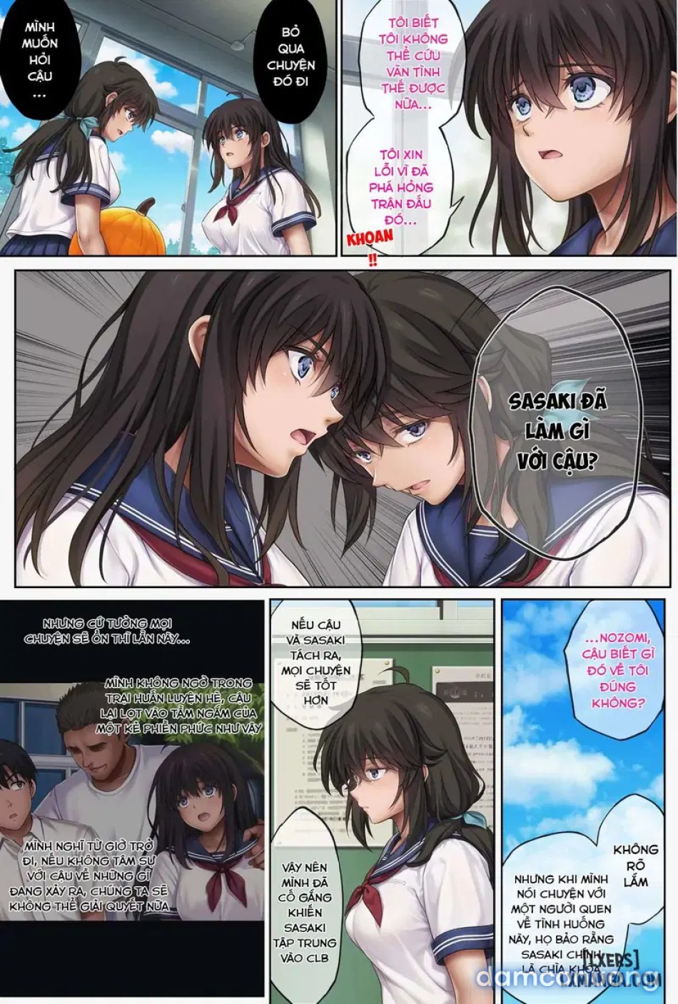 Midareuchiiii 