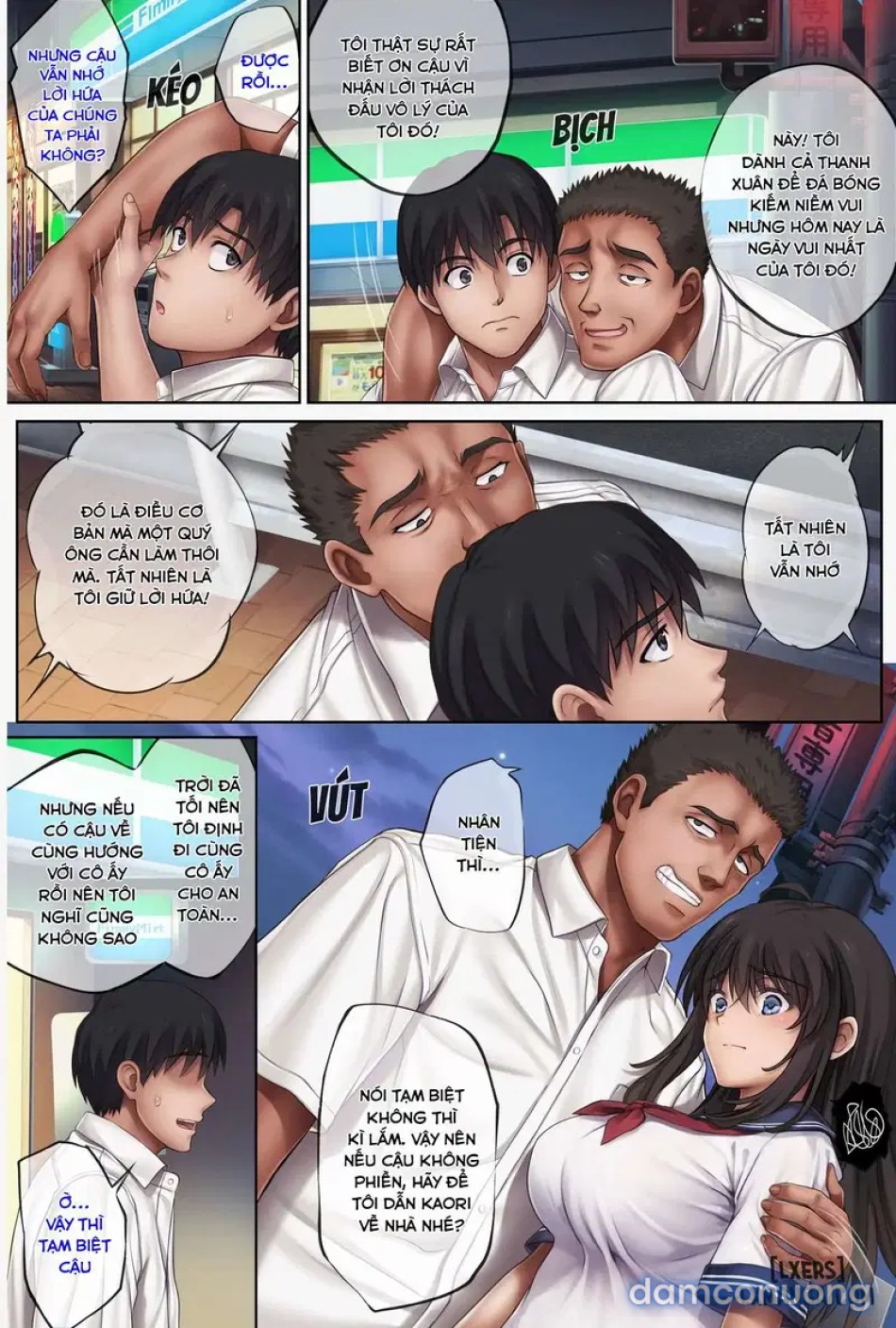 Midareuchiiii 