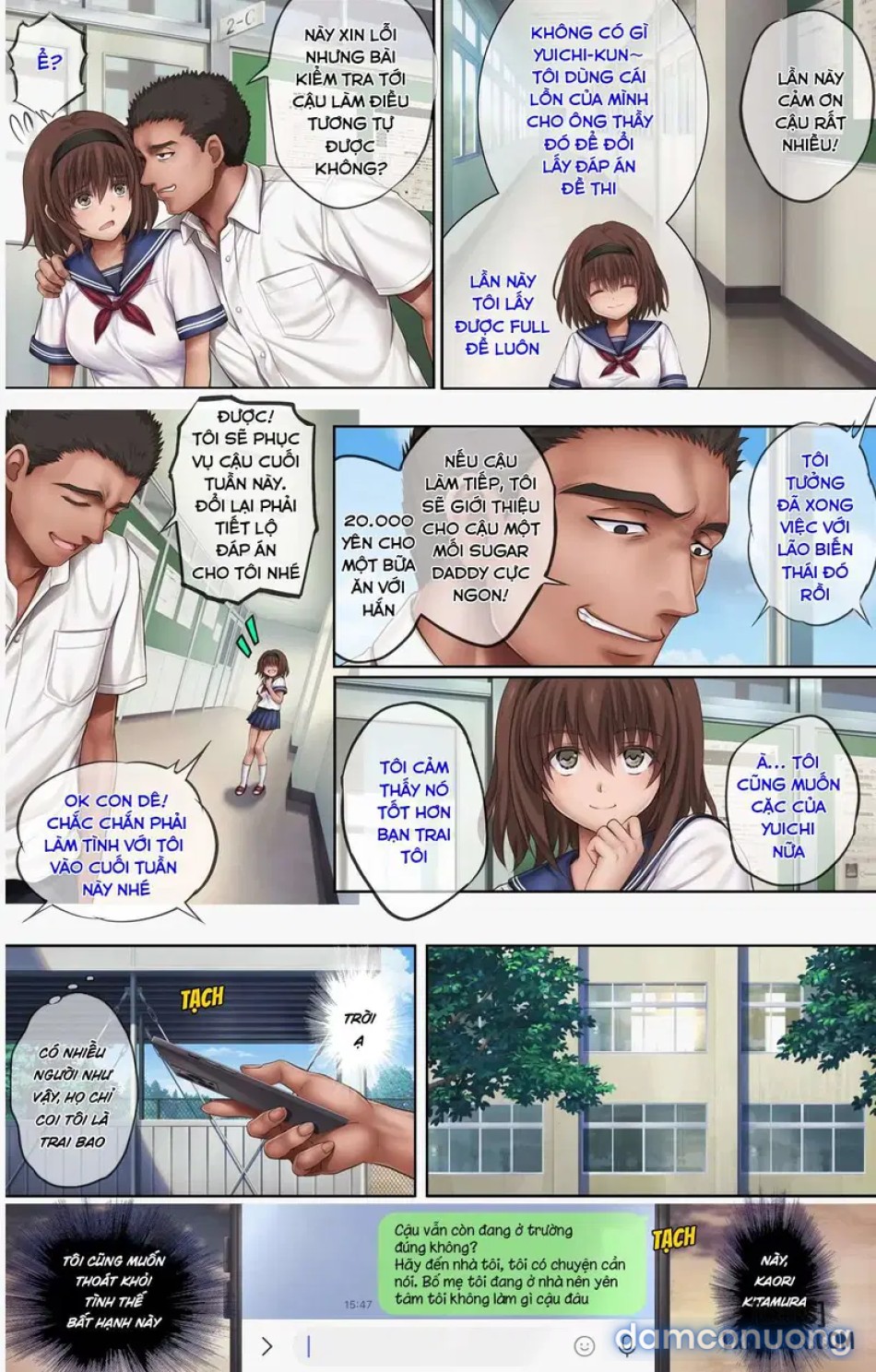 Midareuchiiii 