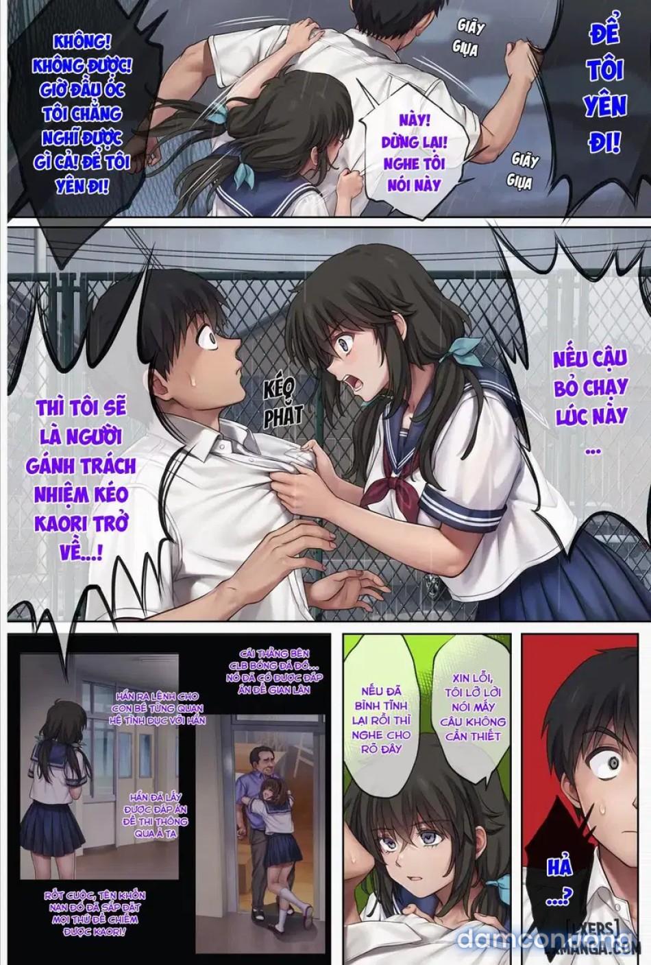 Midareuchiiii 