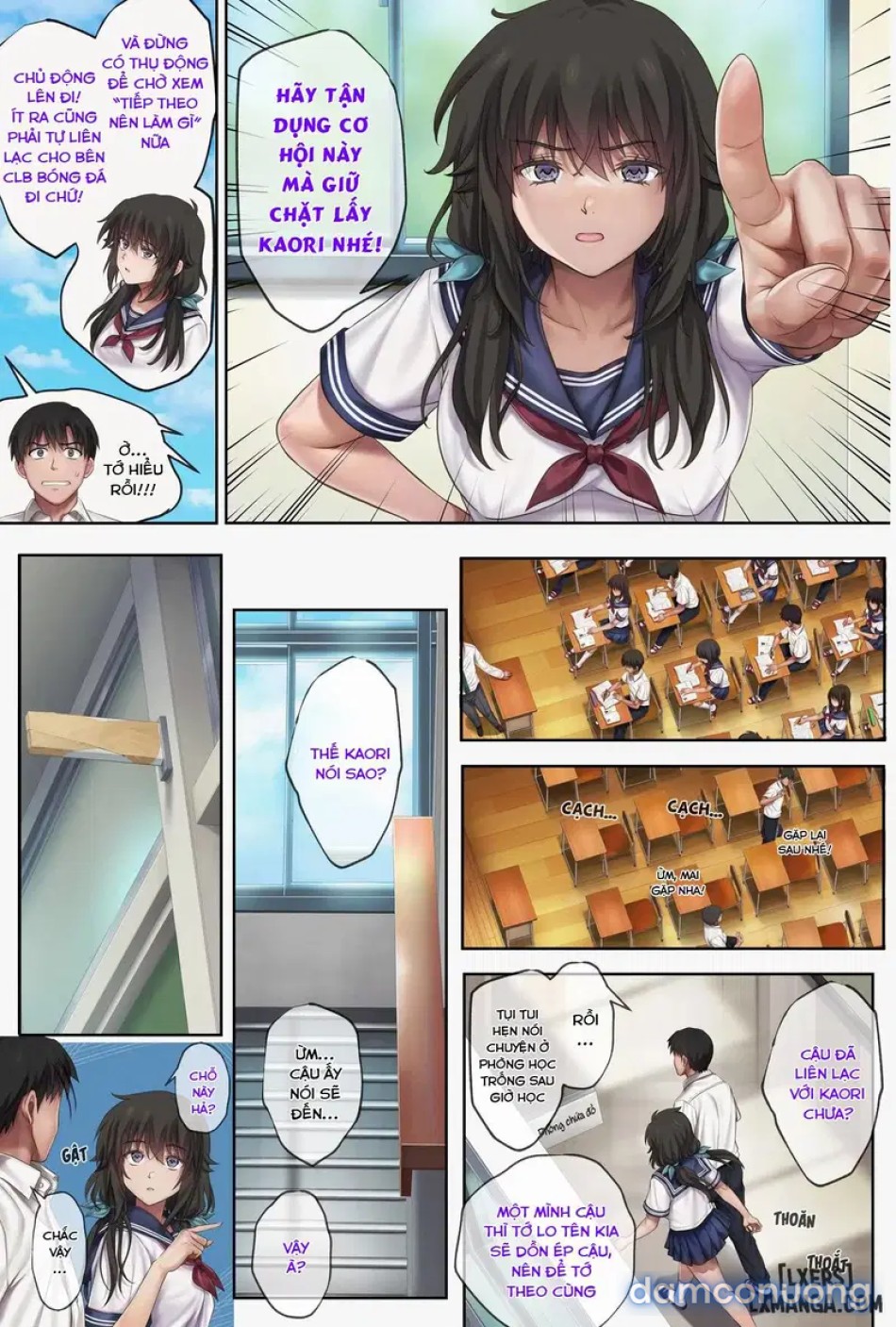 Midareuchiiii 
