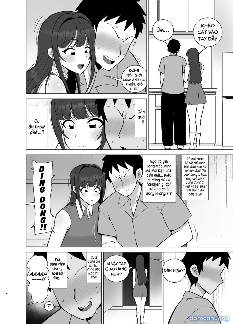 Kanojo no Tomodachi wa Dosukebe Kasshoku Gal 