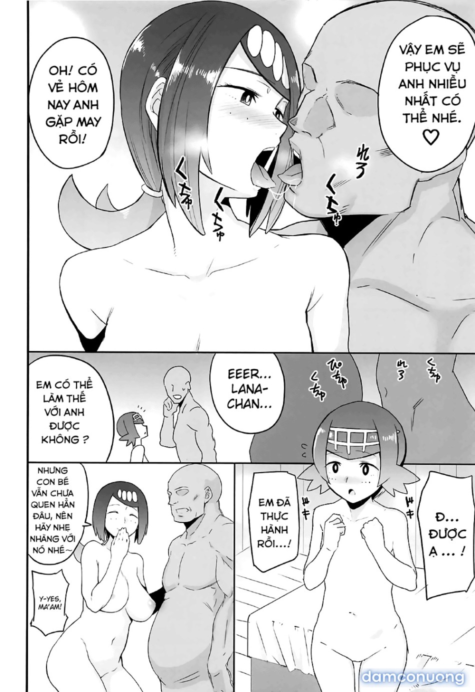 Alola no Yoru no Sugata (Pokemon Sun and Moon) 