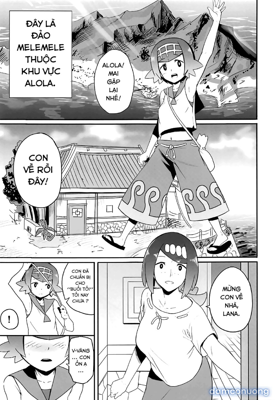 Alola no Yoru no Sugata (Pokemon Sun and Moon) 