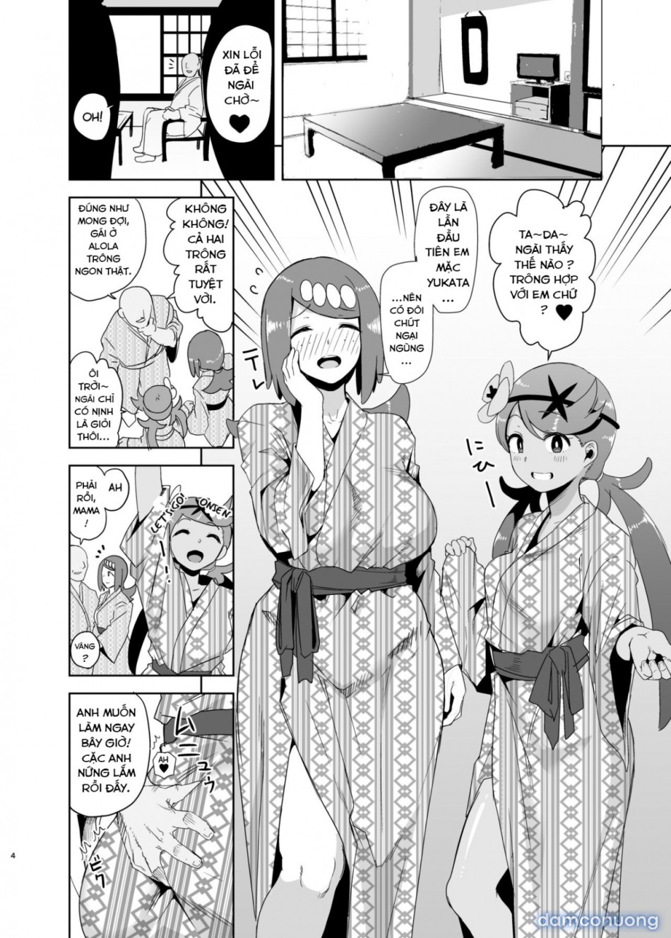 Alola no Yoru no Sugata (Pokemon Sun and Moon) 