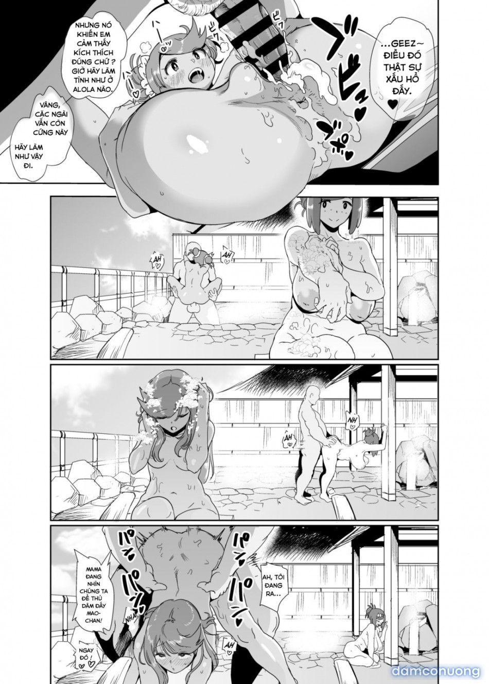 Alola no Yoru no Sugata (Pokemon Sun and Moon) 