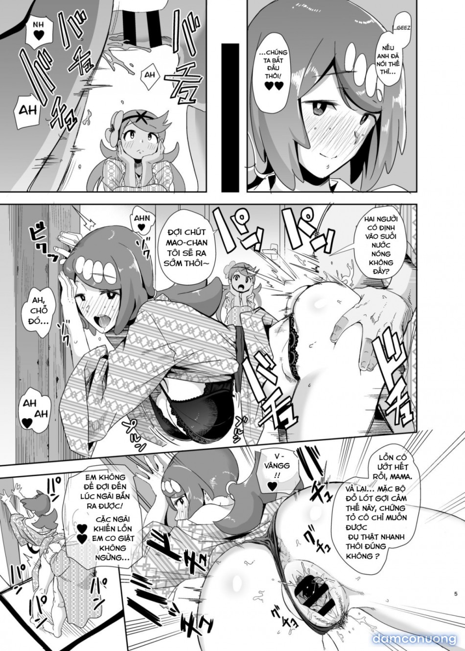 Alola no Yoru no Sugata (Pokemon Sun and Moon) 