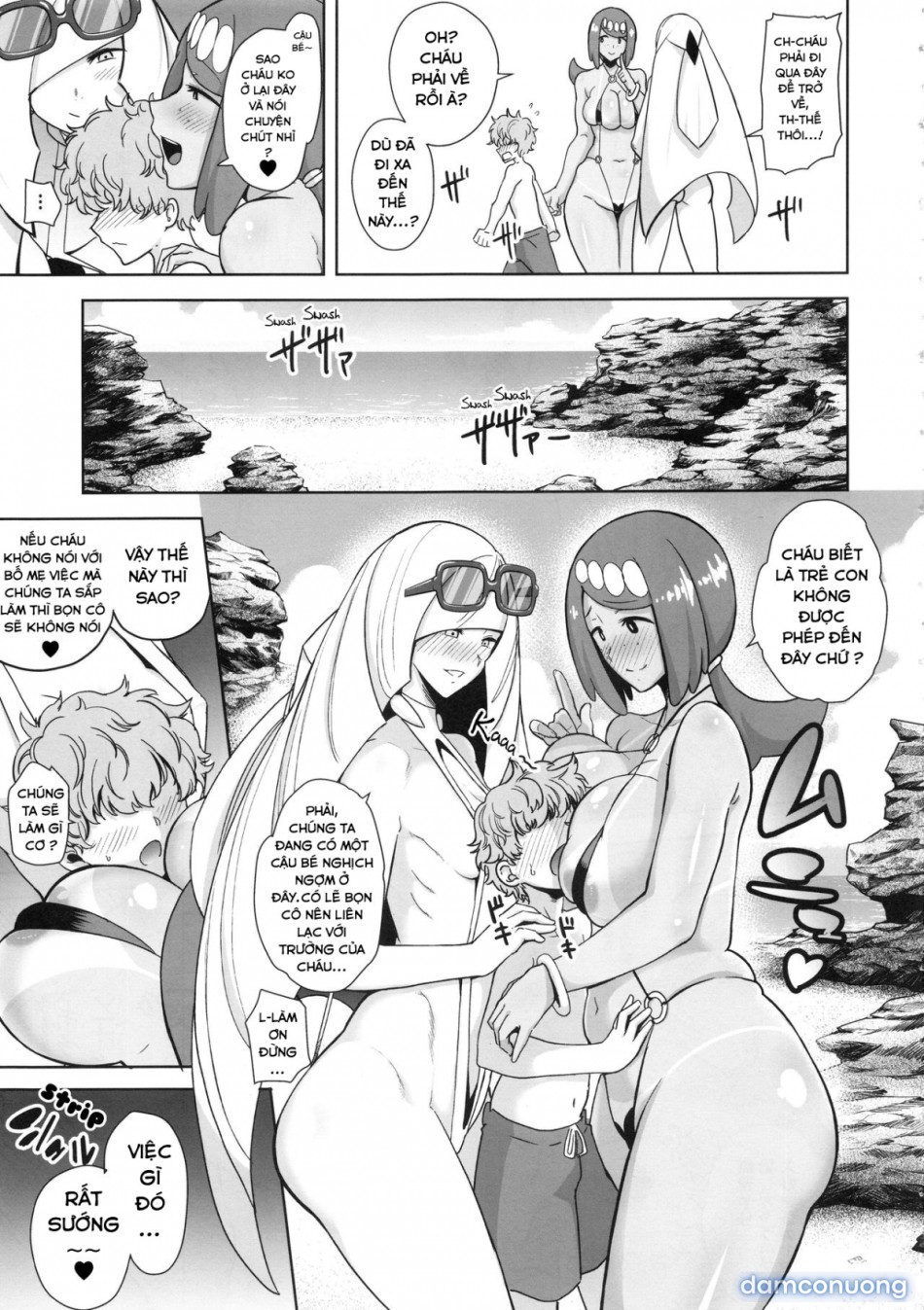 Alola no Yoru no Sugata (Pokemon Sun and Moon) 