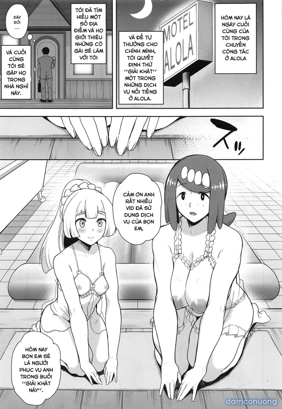 Alola no Yoru no Sugata (Pokemon Sun and Moon) 