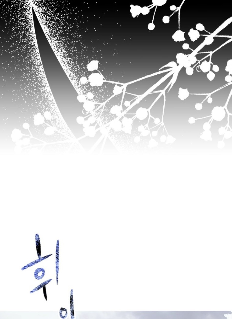 Tôi Bị Cắn Bởi Chú Chó Tôi Đã Bỏ Rơi 