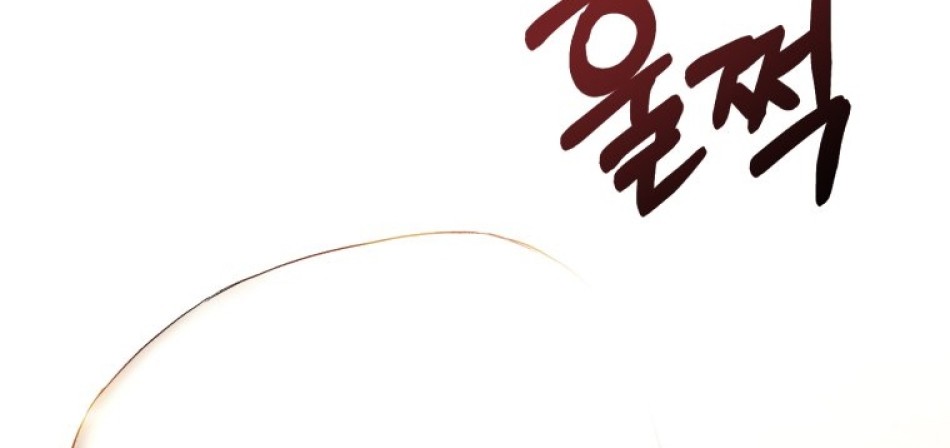 Tôi Bị Cắn Bởi Chú Chó Tôi Đã Bỏ Rơi 