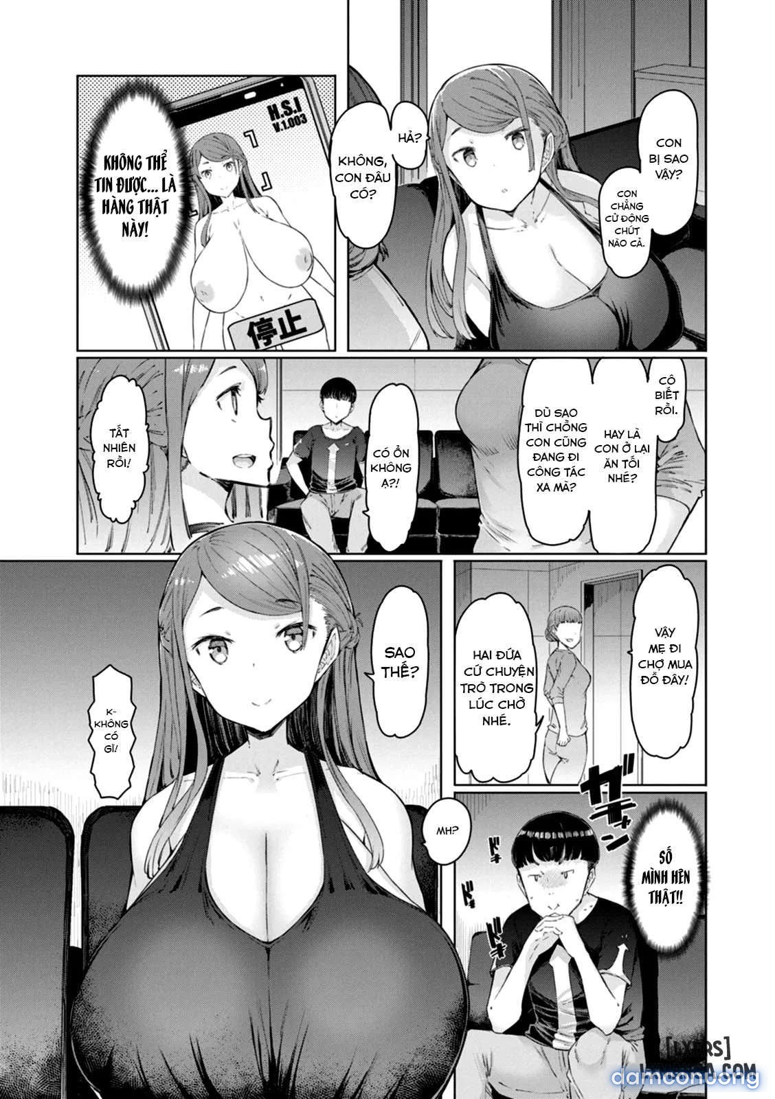 Hitozuma Saimin Appli 