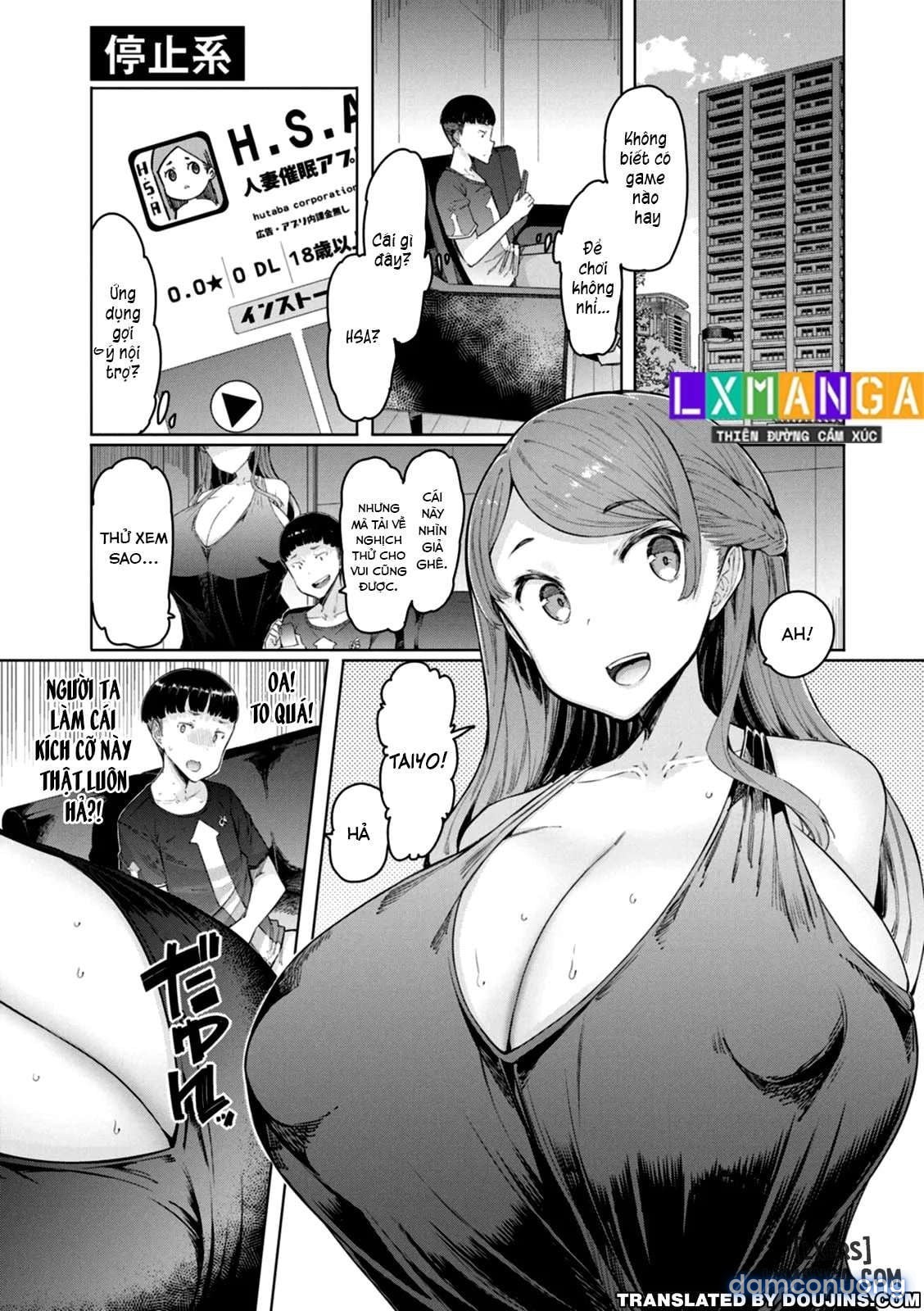 Hitozuma Saimin Appli 