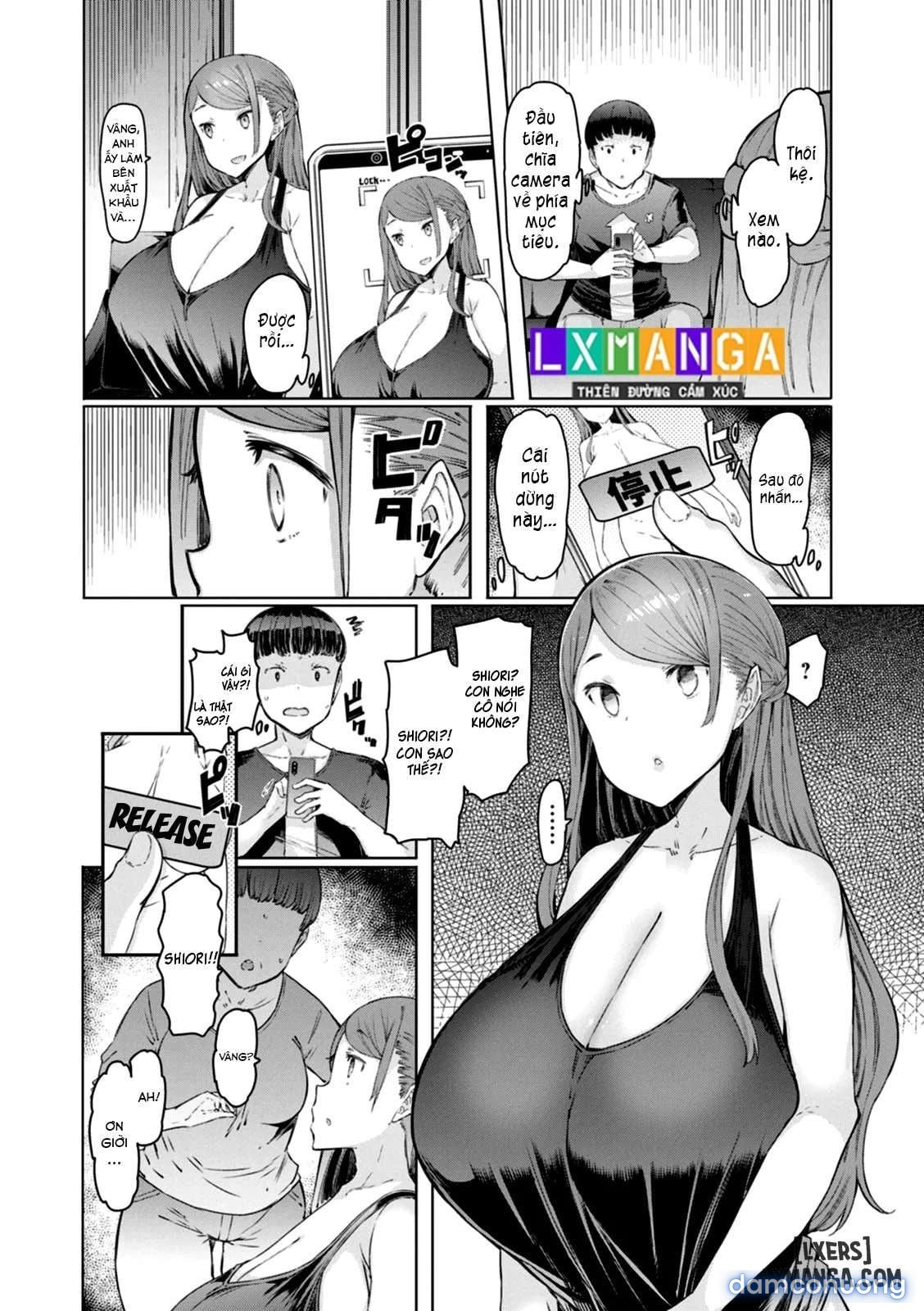 Hitozuma Saimin Appli 