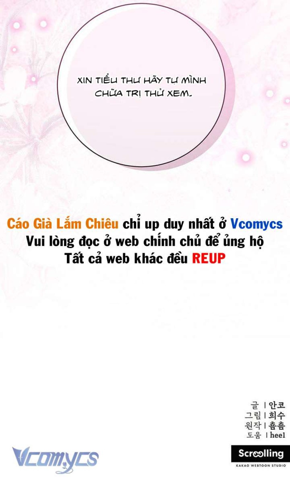[18+] Đêm Không Trăng 