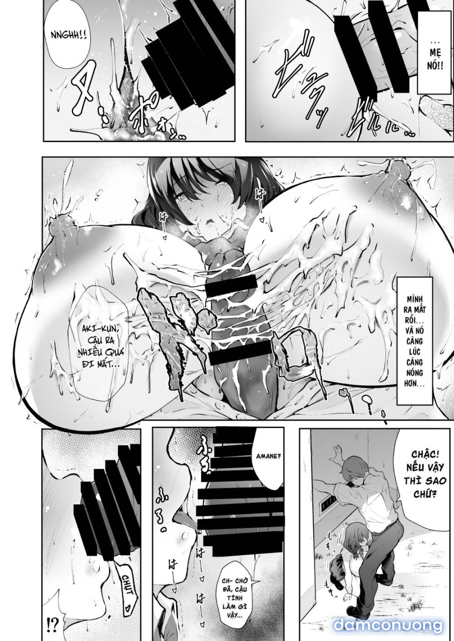 Bounyuu Juurin 