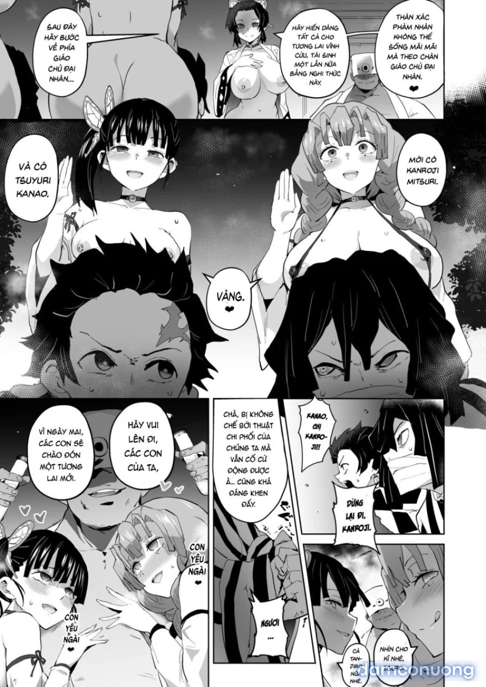 Otsu Metsu Kigan Kouhuku Kyoudan Nyuushin Hen 