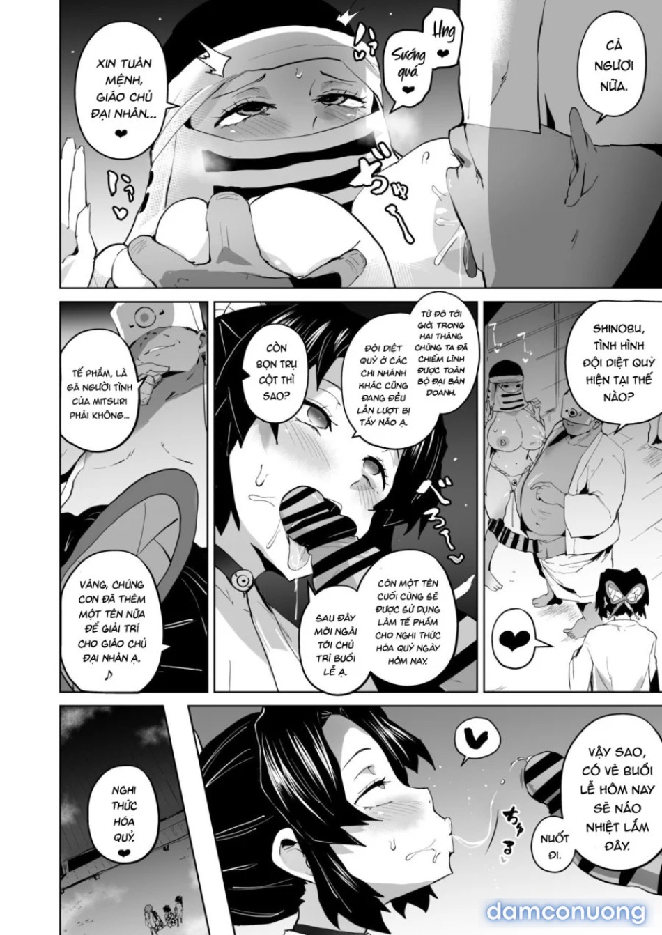 Otsu Metsu Kigan Kouhuku Kyoudan Nyuushin Hen 
