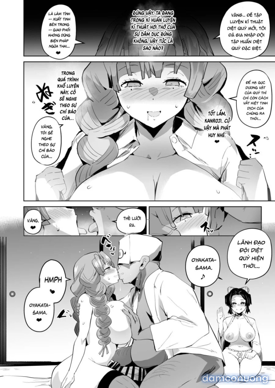 Otsu Metsu Kigan Kouhuku Kyoudan Nyuushin Hen 
