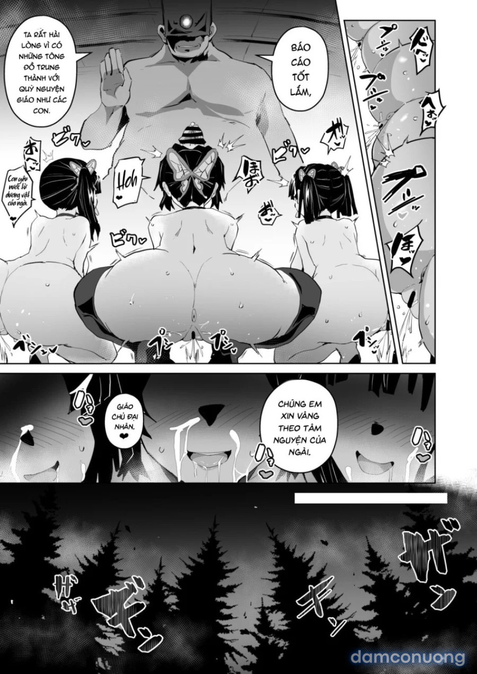 Otsu Metsu Kigan Kouhuku Kyoudan Nyuushin Hen 