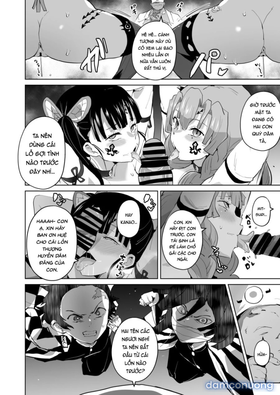 Otsu Metsu Kigan Kouhuku Kyoudan Nyuushin Hen 