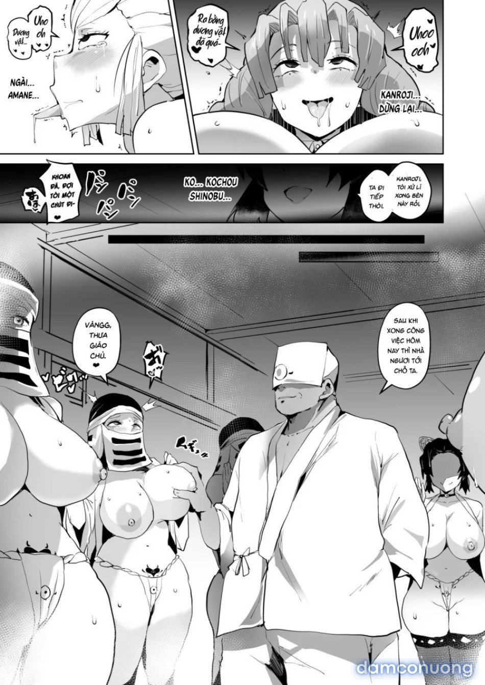 Otsu Metsu Kigan Kouhuku Kyoudan Nyuushin Hen 