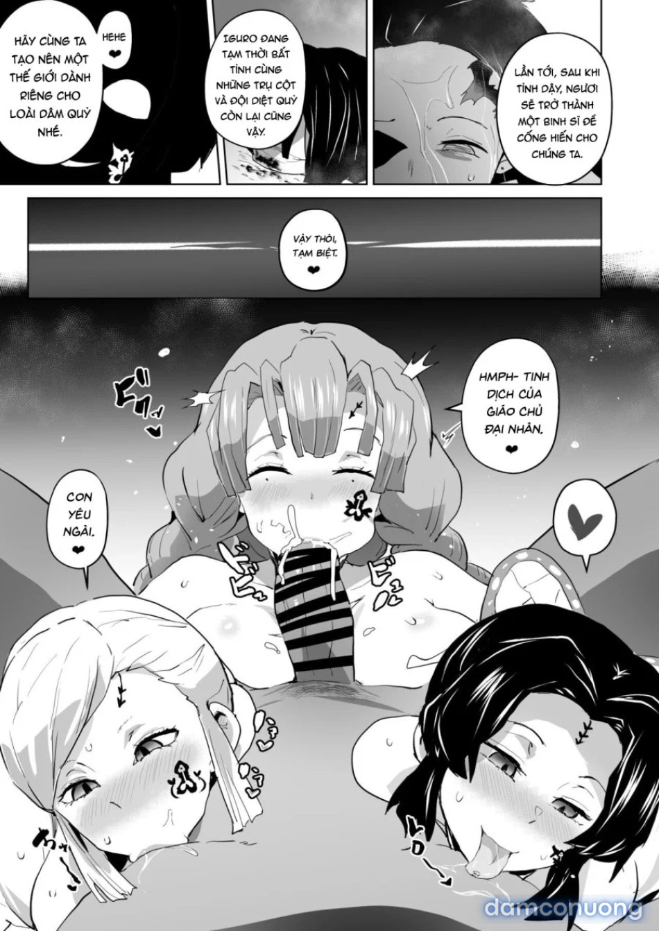Otsu Metsu Kigan Kouhuku Kyoudan Nyuushin Hen 
