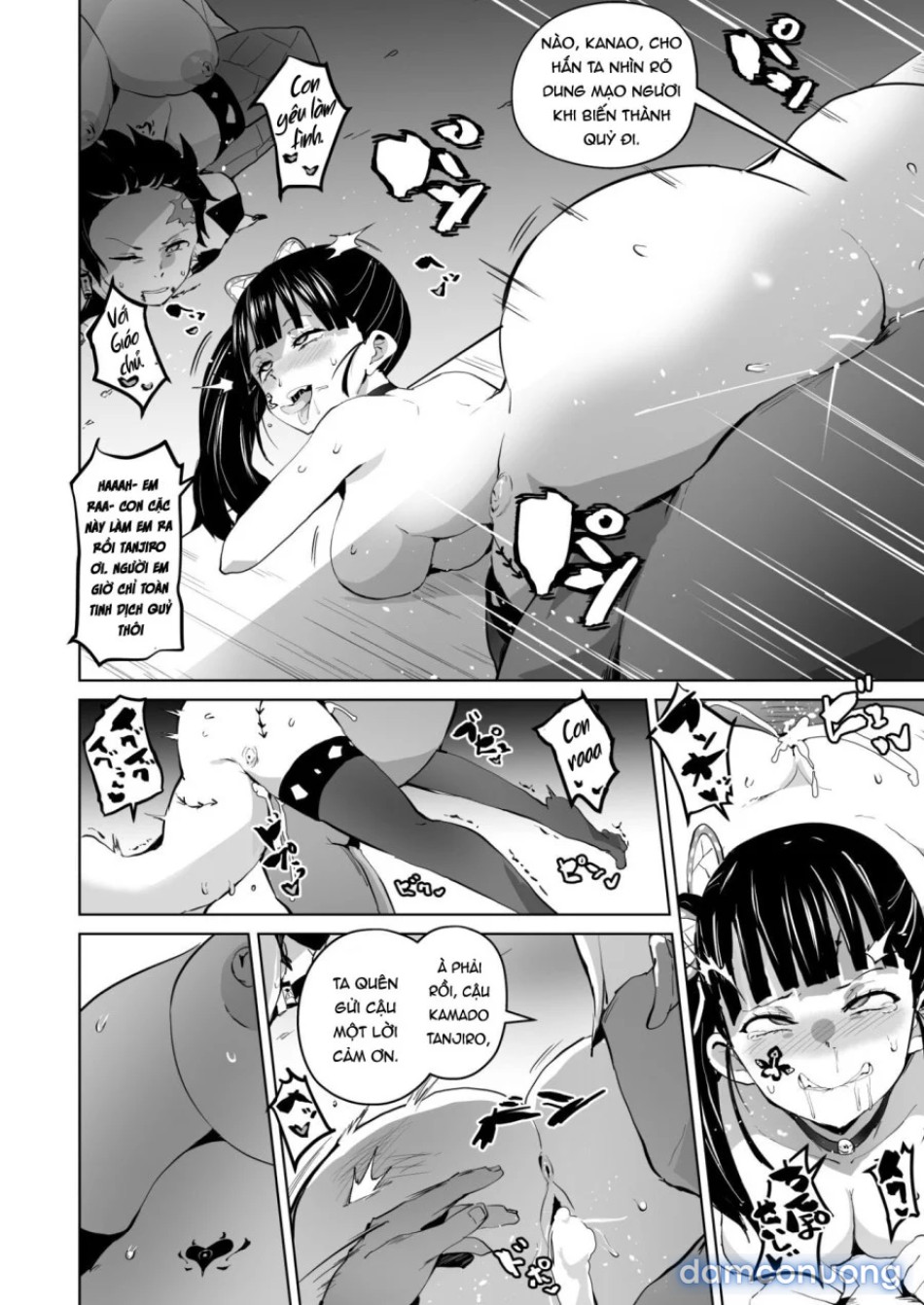 Otsu Metsu Kigan Kouhuku Kyoudan Nyuushin Hen 