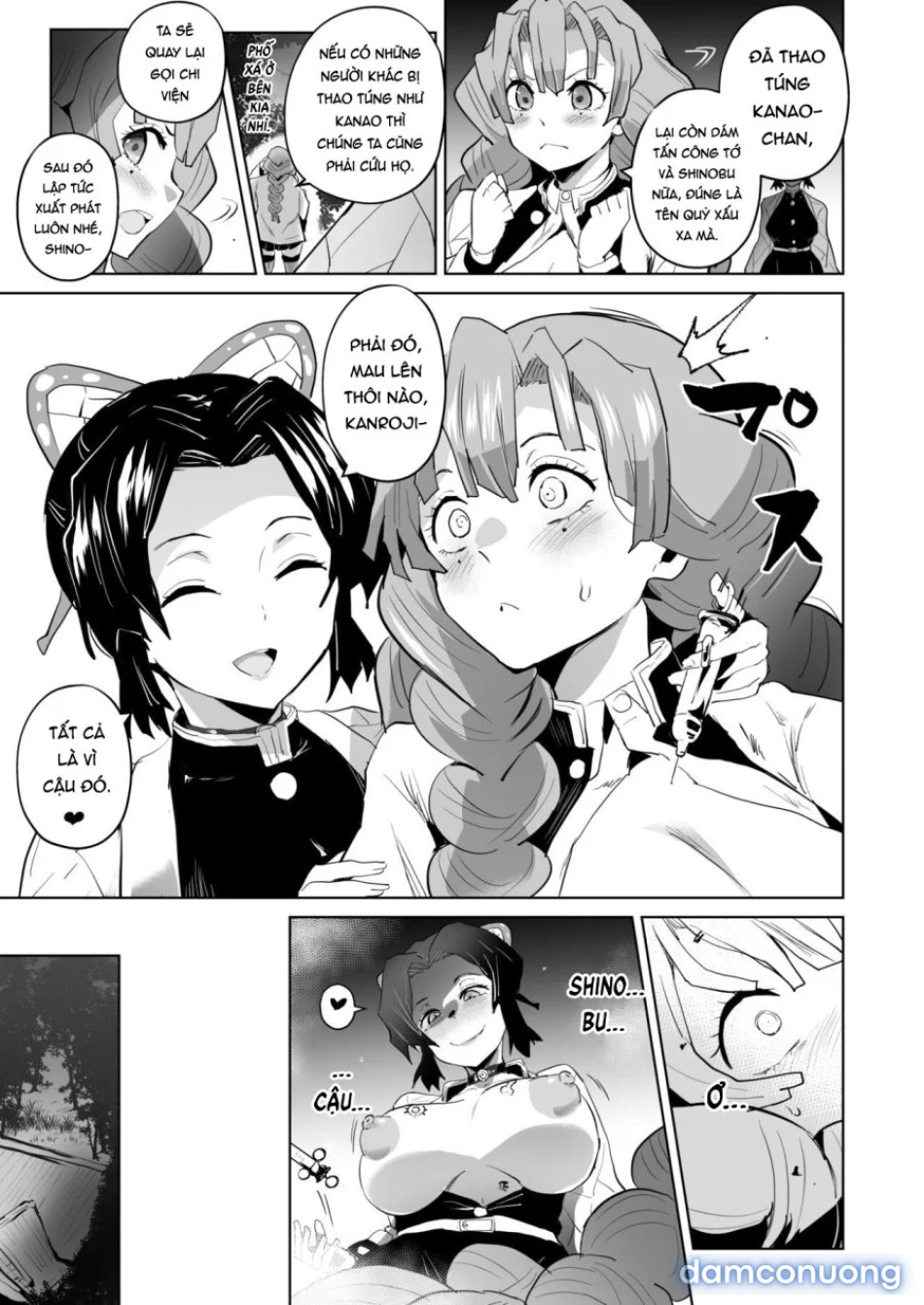 Otsu Metsu Kigan Kouhuku Kyoudan Nyuushin Hen 