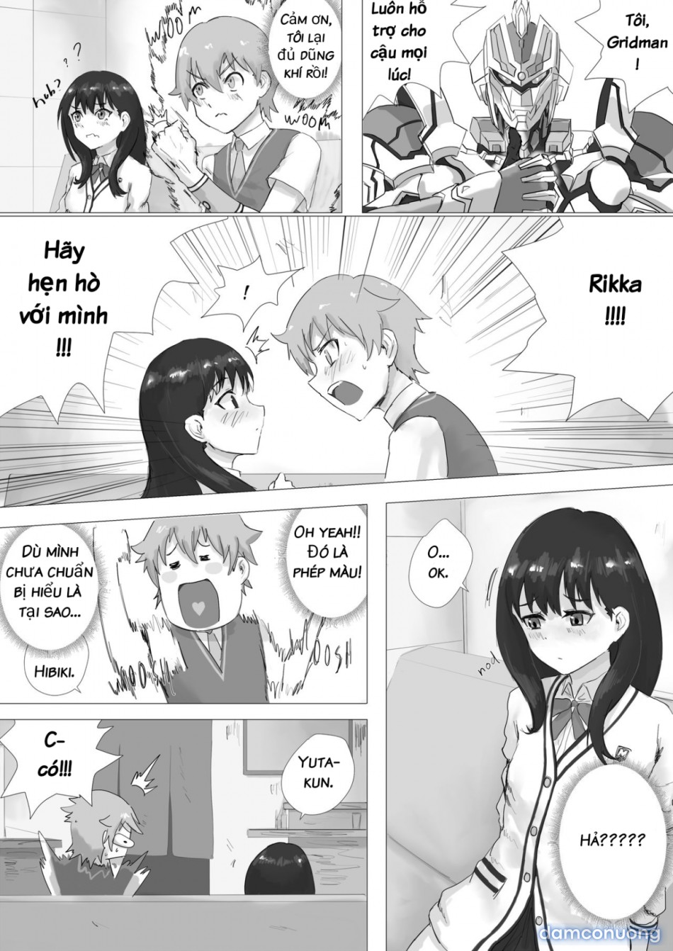 Thigh Situation (SSSS.Gridman) 