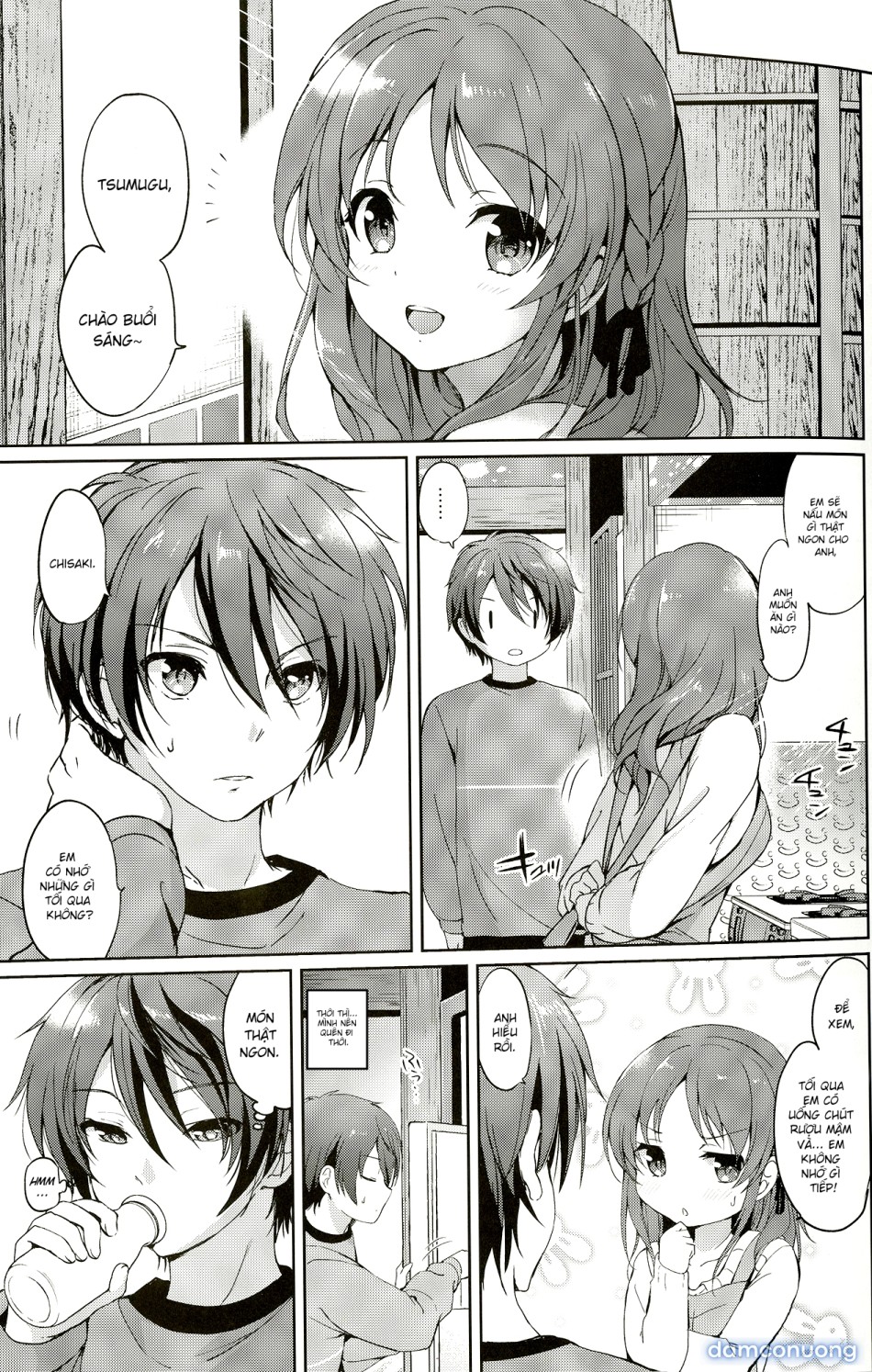 Horoyoi Rabbit (Nagi no Asukara) - Remake 