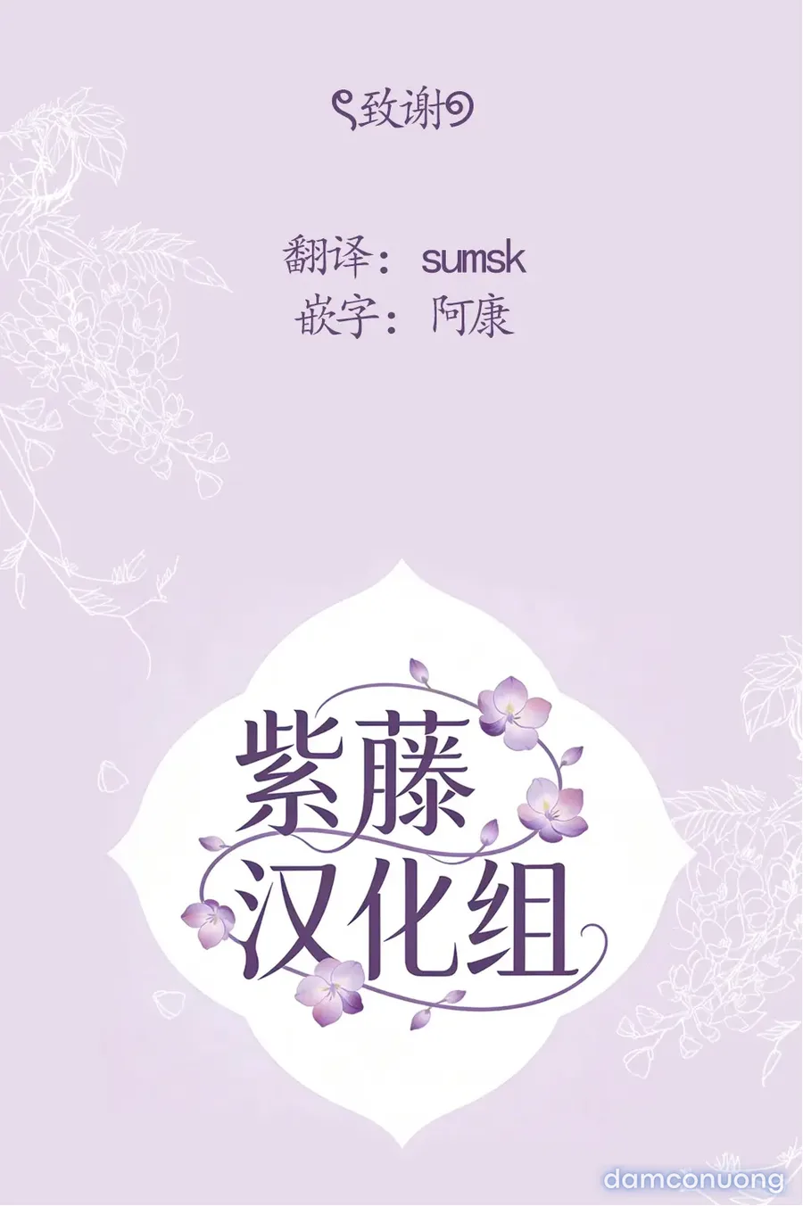 AroThir Dokushin Josei Kyoushi wa Shishunki Danshi nanka Yori Tamattenda yo! 