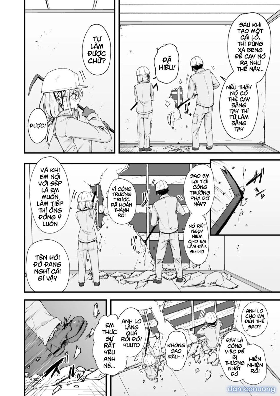 Fuyu to Genba to Sagyou Gal 