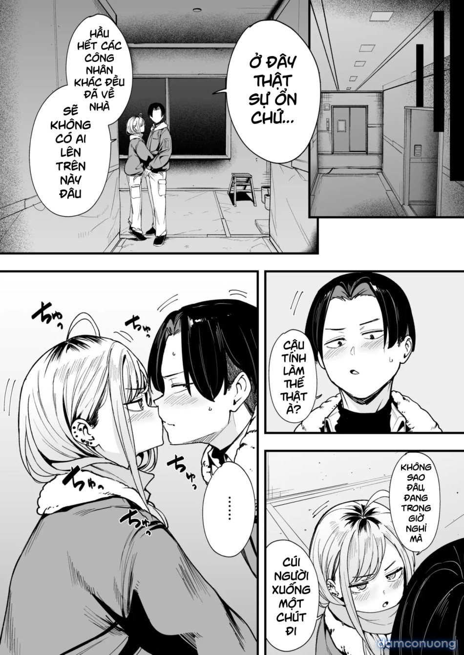 Fuyu to Genba to Sagyou Gal 