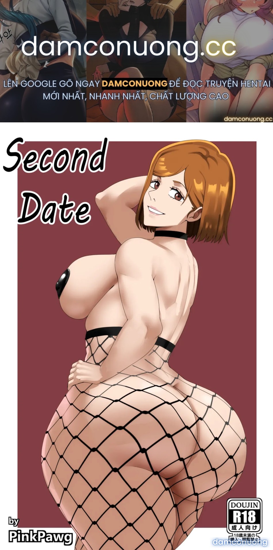 First Date + Second Date 