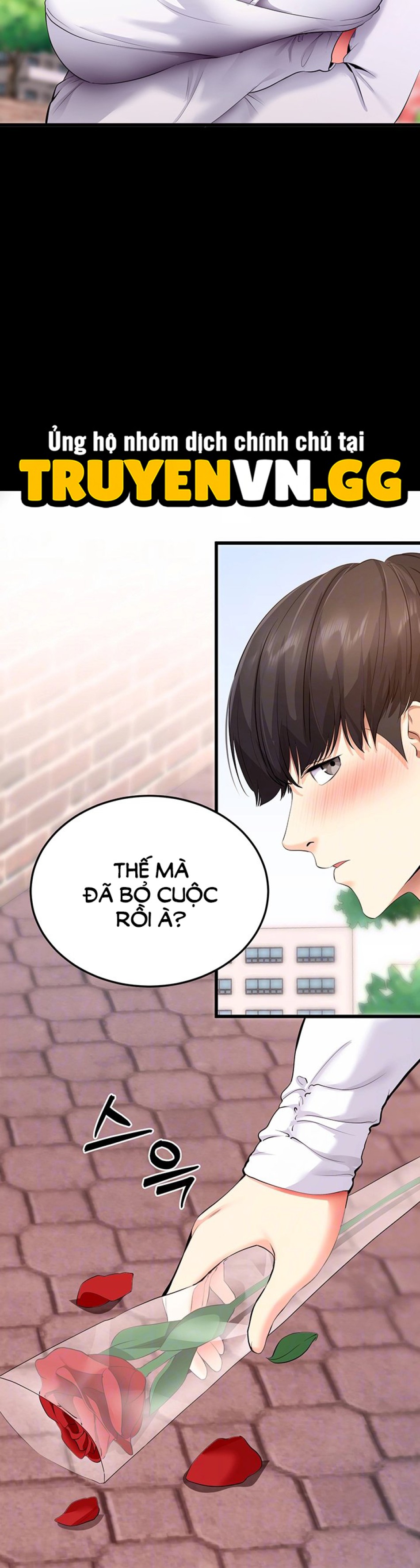 Làm Ơn, Em Muốn Nữa 